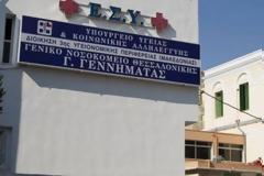 Θεσσαλονίκη: Παρέμβαση εισαγγελέα για τα πλαστά πιστοποιητικά εμβολιασμού στο «Γεννηματάς»