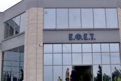 ΕΦΕΤ: Ανακαλεί μπαχαρικά από τα ράφια των σούπερ μάρκετ