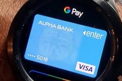 Τη δυνατότητα ανέπαφων πληρωμών μέσω Google Pay και Wear OS δίνει η Alpha Bank