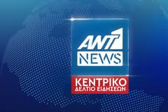ANT1NEWS:  Επιστρέφει ο  Νίκος Χατζηνικολάου σε νέο υπερσύγχρονο Studio...