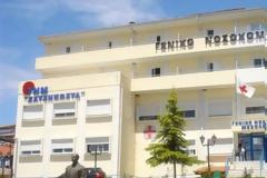 Νοσοκομείο Μεσολογγίου: Αναστολή εργασίας και κλήση σε απολογία για τον γιατρό με το πλαστό πιστοποιητικό νόσησης
