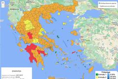 Μίνι lockdown σε Αργολίδα και Ευρυτανία - Παρατείνονται τα μέτρα σε Ηλεία, Αχαΐα, Μεσσηνία, Ηράκλειο, Ικαρία
