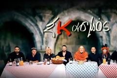 Νίκος Μουτσινάς: 