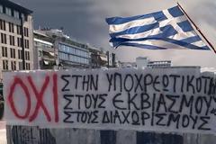 Ορθόδοξα Χριστιανικά Σωματεία Αθηνών:  Δελτίο Τύπου κατά της υποχρεωτικότητας του εμβολιασμού