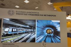 Φωτογραφικά στιγμιότυπα από την συμμετοχή στην 85η Διεθνή Έκθεση Θεσσαλονίκης  των περιπτέρων, ΟΣΕ, ΕΡΓΟΣΕ, ΜΕΤΡΟ,ΟΣΕΘ.