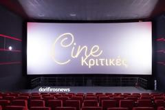 Cine - Κριτικές: Ο άνθρωπος του Θεού 
