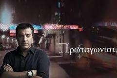 Μία φορά το μήνα οι «Πρωταγωνιστές»...