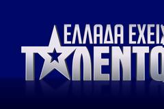 «Ελλάδα έχεις ταλέντο»: Θα βγει στο Β μισό της σεζόν;