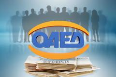 Ειδικό Εποχικό Βοήθημα 2021: Αύριο ξεκινάει η υποβολή αιτήσεων