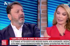 Στάθης Αγγελόπουλος: Έφτασε στην Μεθ λόγο κοροναϊου - Παραμένει πιστός στην απόφαση του να μην εμβολιαστεί (Video)