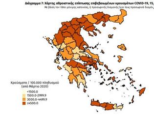 Φωτογραφία για 543 κρούσματα σε Αττική, 317 σε Θεσσαλονίκη. Ο χάρτης της διασποράς