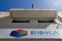Αναδρομικά συνταξιούχων: Οι δικαιούχοι και το χρονοδιάγραμμα πληρωμών
