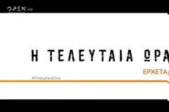 Δημήτρης Γκουτζαμάνης: 