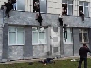 Φωτογραφία για Ρωσία: 8 νεκροί από επίθεση ενόπλου σε πανεπιστήμιο - Πηδούσαν από τα παράθυρα για να σωθούν