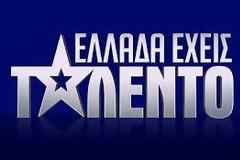 Δύο φορές την εβδομάδα το «Ελλάδα έχεις ταλέντο»...