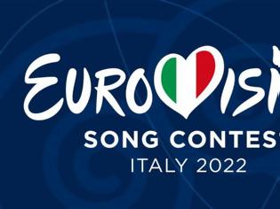 Φωτογραφία για Eurovision 2022: Τα ονόματα που θέλουν να εκπροσωπήσουν την Ελλάδα
