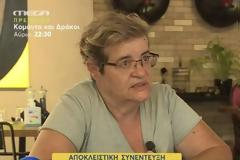 Ντέπυ Γκολεμά: «Το Bachelor είναι η ντροπή της γυναίκας και της τηλεόρασης»