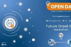 ΟΣΕ:  Future Greek Rail Hackathon Open Day  28 Σεπτεμβρίου 2021 στις 17:00