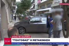 Ασυνείδητος οδηγός πάρκαρε παράνομα εμποδίζοντας την διέλευση ατόμου με αναπηρία - Άσχημη η αντίδραση του (Video)