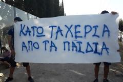Το Ψήφισμα και οι Ομιλίες της Συγκέντρωσης Διαμαρτυρίας ενάντια στο μάθημα της Σεξουαλικής Διαπαιδαγώγησης στα σχολεία
