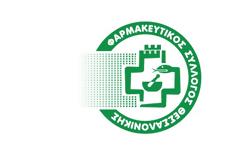 ΦΣΘ: Ψήφος εμπιστοσύνης στους φαρμακοποιούς από τους πολίτες - Εννέα στους 10 έκλεισαν ραντεβού για εμβολιασμό κατά COVID-19 μέσω των φαρμακείων