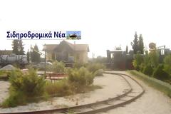 Το σιδηροδρομικό μουσείο Θεσσαλονίκης  σε  φωτογραφικά στιγμιότυπα του 2005!