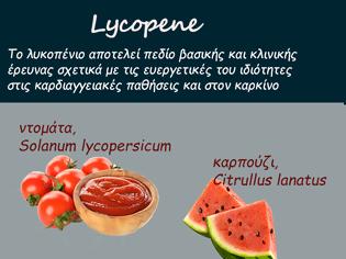 Φωτογραφία για Lykopene - ένα ισχυρότατο αντιοξειδωτικό