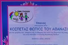Πάτρα: Πήρε εξιτήριο ο εξάχρονος Φώτης - Ζήτησε να φάει παστίτσιο