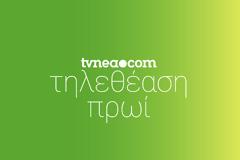 Δείτε τα νούμερα τηλεθέασης (18/54) στα πρωινά ψυχαγωγικά! (4/10/2021)