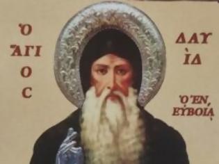 Φωτογραφία για Έλευσις αγίας κάρας Οσίου Δαυίδ του Γέροντος στην Ιερά Μονή Αγίου Νικολάου παρά την Ορούντα (17.10.2021)