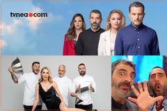 ΑΠΟΚΑΛΥΠΤΙΚΟ: Στο Prime time ο ΗΛΙΟΣ; Που θα παίζει το GAME OF CHEFS;
