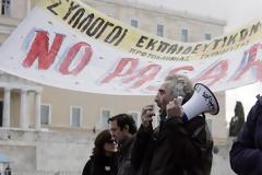 Παράνομη και καταχρηστική η απεργία-αποχή της ΑΔΕΔΥ