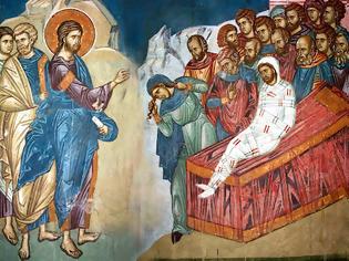 Φωτογραφία για Κυριακή Γ΄ Λουκᾶ: «Ο Χριστός κάνει το εξής θαυμαστό. Μεταμορφώνει το θλιβερό γεγονός του θανάτου σε γενέθλια μέρα»