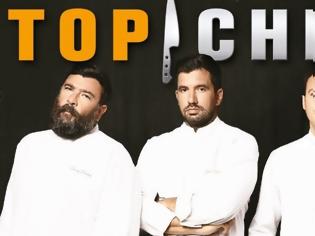 Φωτογραφία για Αυτή την εβδομάδα ολοκληρώνονται τα γυρίσματα του «Top Chef»