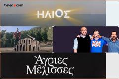 ΑΠΟΚΑΛΥΠΤΙΚΟ: Ανατροπές, ολοκληρώσεις και νέες πρεμιέρες στον ΑΝΤ1... Όλο το ρεπορτάζ που τρέχει...