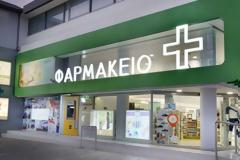 Η Γενική Συνέλευση των φαρμακοποιών έχει ήδη ιστορικό χαρακτήρα