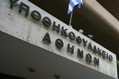 Τα έργα ψηφιοποίησης των υποθηκοφυλακείων και των πολεοδομιών σε τροχιά προκήρυξης