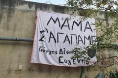 Κορονοϊός: Κάθε 12 δευτερόλεπτα ένα παιδί χάνει τον άνθρωπο που το φρόντιζε