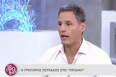 Γρηγόρης Πετράκος: «Δεν είναι πρώτα η υγεία, είναι πρώτα η ελευθερία»