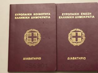 Φωτογραφία για Διαβατήρια: Αλλάζουν οι προϋποθέσεις χορήγησής τους – Ποιοι δεν θα μπορούν να βγάλουν