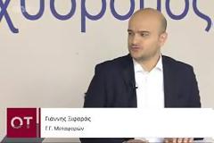 Ξιφαράς: Στα τέλη του 2021 το τρένο υψηλής ταχύτητας στο Αθήνα – Θεσσαλονίκη .