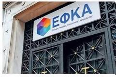 Συντάξεις: Σε πλήρη λειτουργία ο Πύργος Ελέγχου στον ΕΦΚΑ.