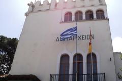 Κως: Μετά από 40 χρόνια μπήκε στο χάρτη της τριτοβάθμιας εκπαίδευσης