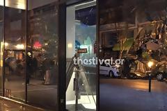 Επεισόδια και ζημιές στη Θεσσαλονίκη σε πορεία αντιεξουσιαστών για τον νεκρό στο Πέραμα