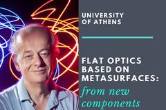 Federico Capasso από το Παν/μιο του Harvard Σεμινάριο στο Τμήμα Φυσικής ΕΚΠΑ