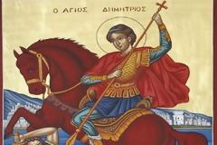 26 Οκτωβρίου: Εορτάζει ο Άγιος Μεγαλομάρτυρας Δημήτριος