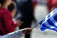 Θεσσαλονίκη: Δεν θα πραγματοποιηθεί η μαθητική παρέλαση λόγω εθνικού πένθους για τη Φώφη Γεννηματά