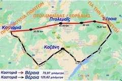 Η ΝΕΑ ΣΙΔΗΡΟΔΡΟΜΙΚΗ ΓΡΑΜΜΗ ΚΑΙ ΤΟ ΠΟΝΤΙΚΑΚΙ