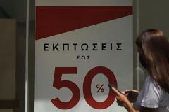 Φθινοπωρινές εκπτώσεις από σήμερα: Ακολουθούν Black Friday και Cyber Monday