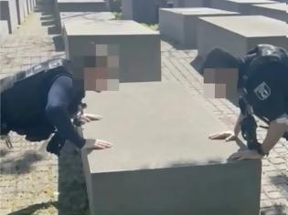 Φωτογραφία για Σάλος στη Γερμανία: Αστυνομικοί έκαναν γυμναστική στο μνημείο του Ολοκαυτώματος